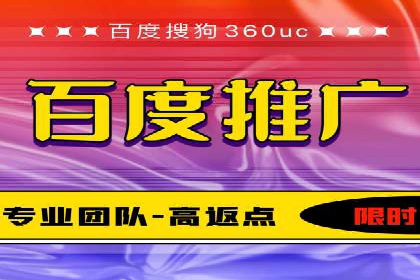 百度竞价推广公司案例：从竞争激烈的市场脱颖而出