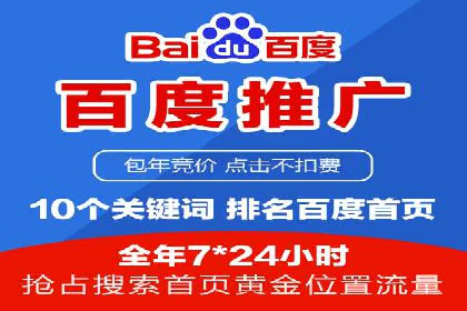 SEM代运营公司案例：实战经验分享