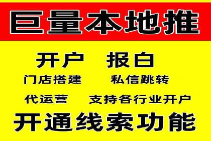 百度平台推广案例：低成本营销的成功之道